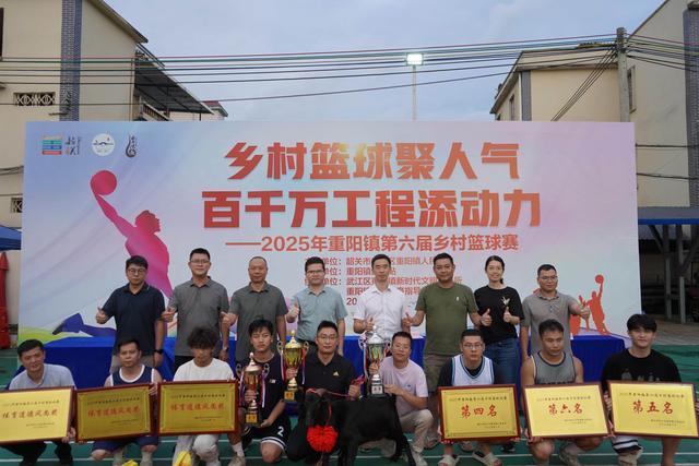 澳门百家乐官方网站-巅峰对决!韶关武江区重阳镇第六届乡村篮球赛圆满闭幕!