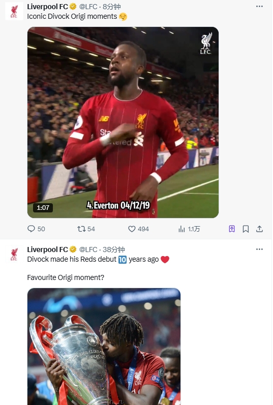 锦鲤躺平...奥里吉在米兰年薪400万欧 身价100万+1年没踢球送不走