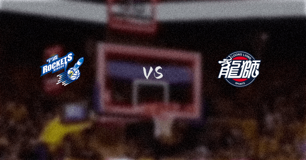 赛事前瞻:广州VS宁波预测分析(2025年08月08日)